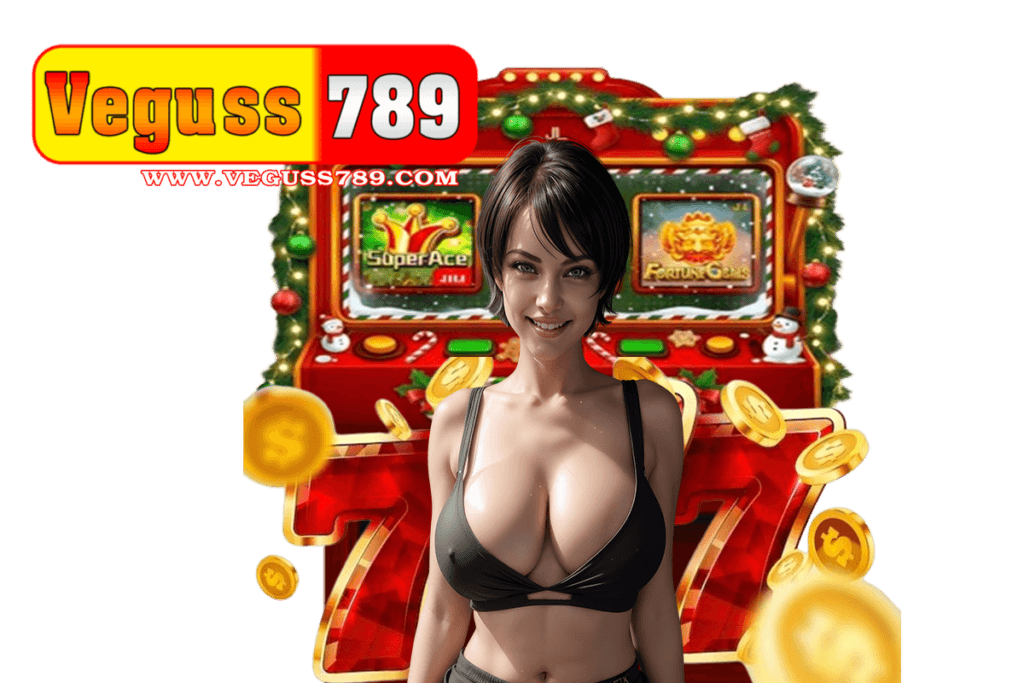 veguss789 เว็บตรง